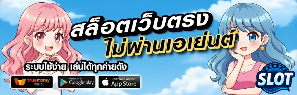 สล็อต ยิงปลา999